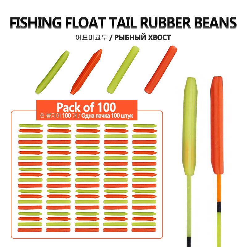 100PCS Float Tail Rubber Beans - огляд і ціна Fishing Equipment Clearance