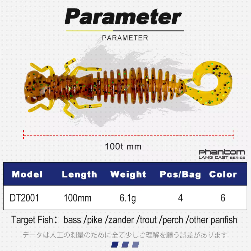 D1 Dragonfly Larva 2Pcs Set Bi - огляд і ціна Fishing Equipment Clearance